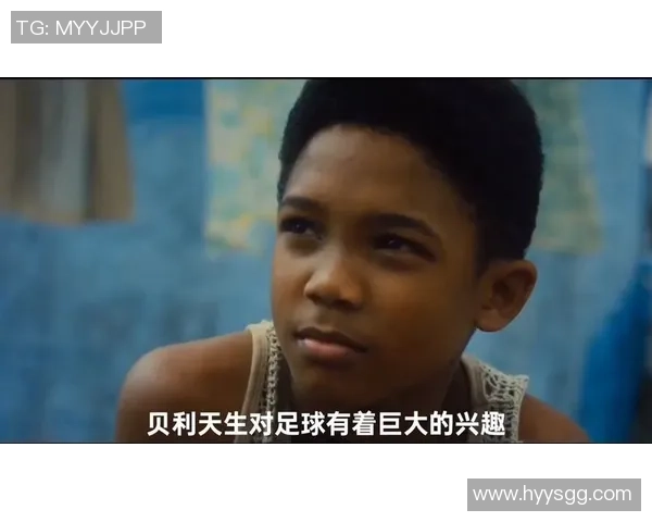 足球界传奇米勒：从少年到2号球星的辉煌之路